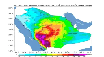 الأرصاد: إصدار أولى خرائط الأمطار التاريخية المعتمدة على بيانات الأقمار الصناعية – أخبار السعودية